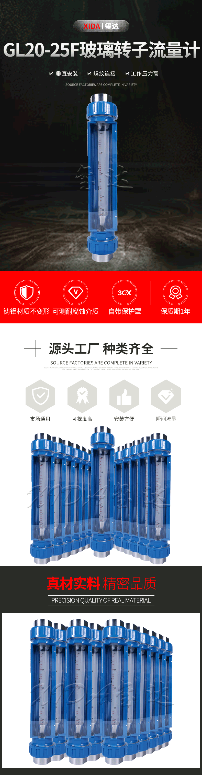 16076696014274.gif GL20-25F,详情页8888_01.gif