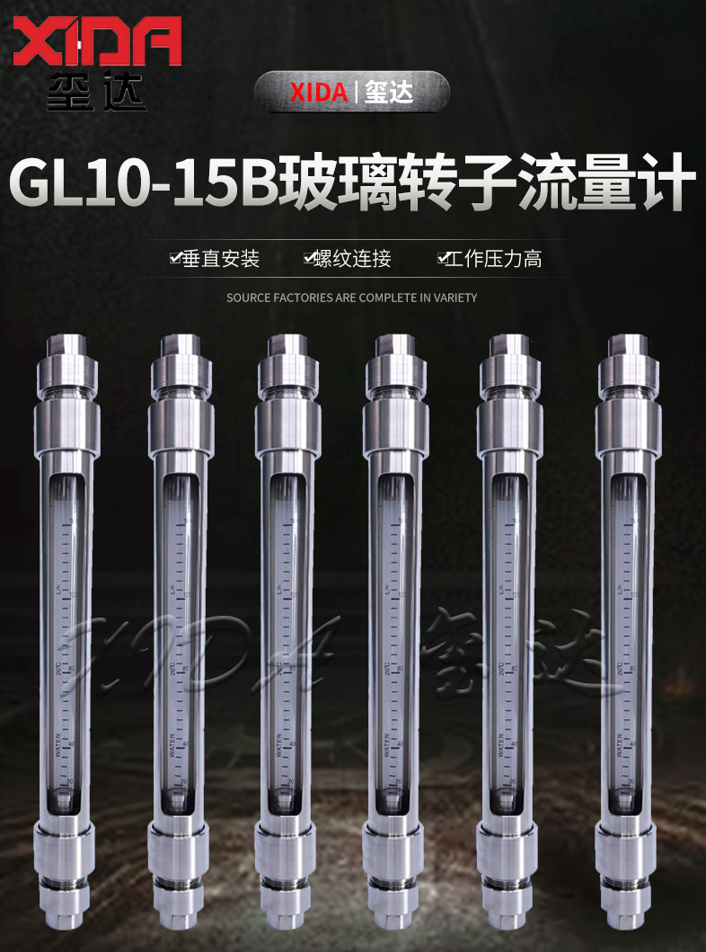 16076702573991.jpg GL10-15B,详情页222_02.jpg