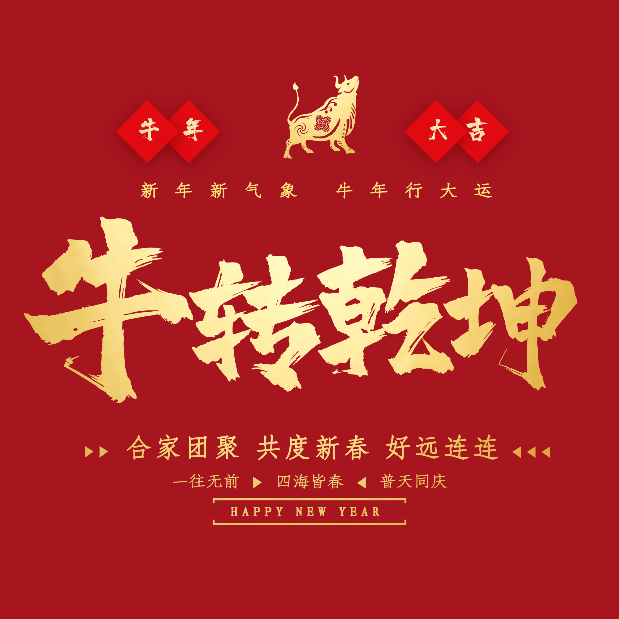 16130321214288.png 60.png