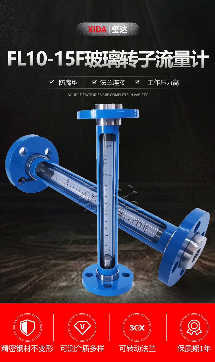 16516521167767.jpg FL10-15,详情页_01.jpg