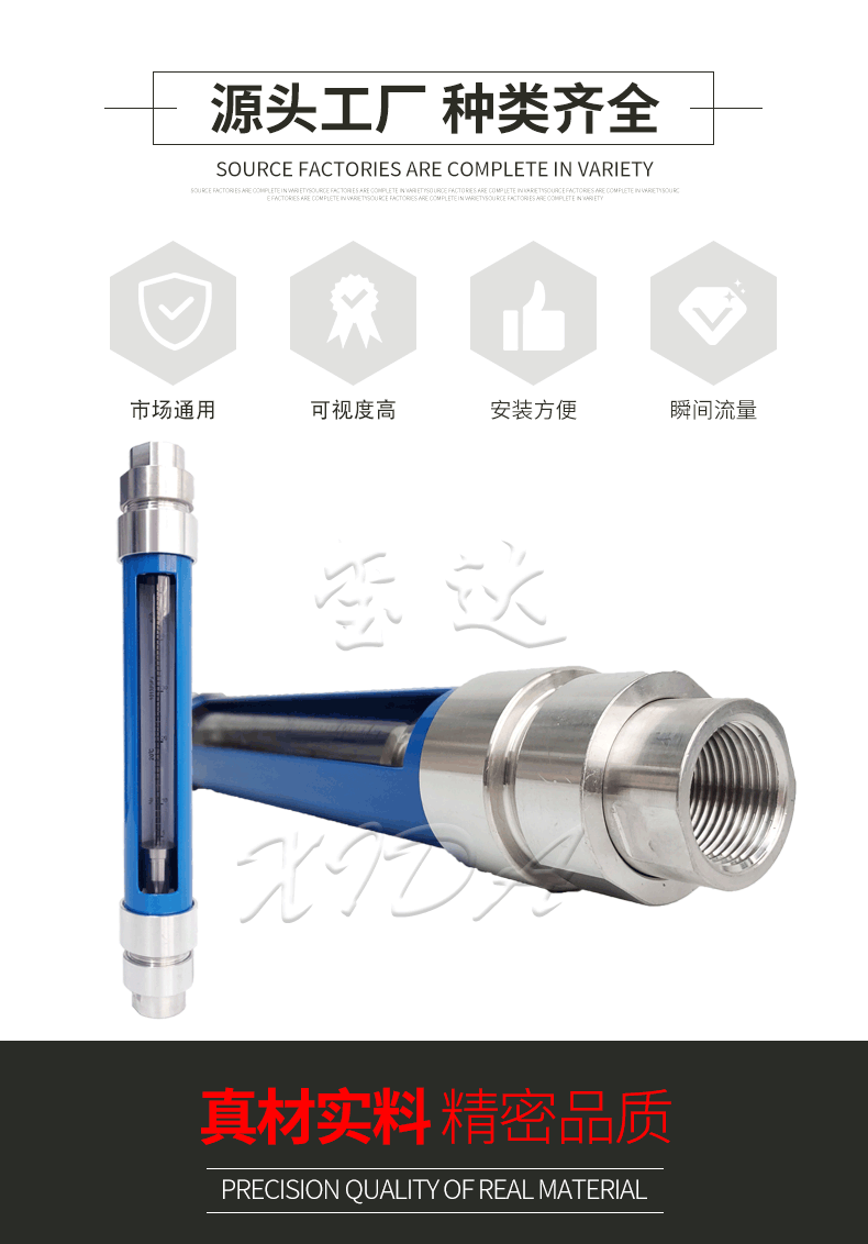 16517267323382.gif GL10-25,详情页_02.gif