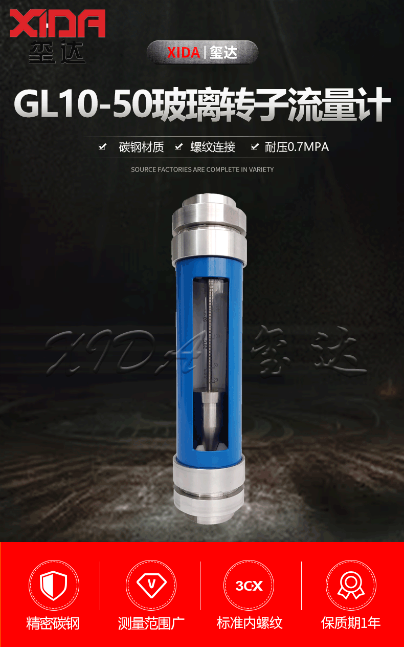 16523259739633.gif GL10-50,详情页---副本_01.gif