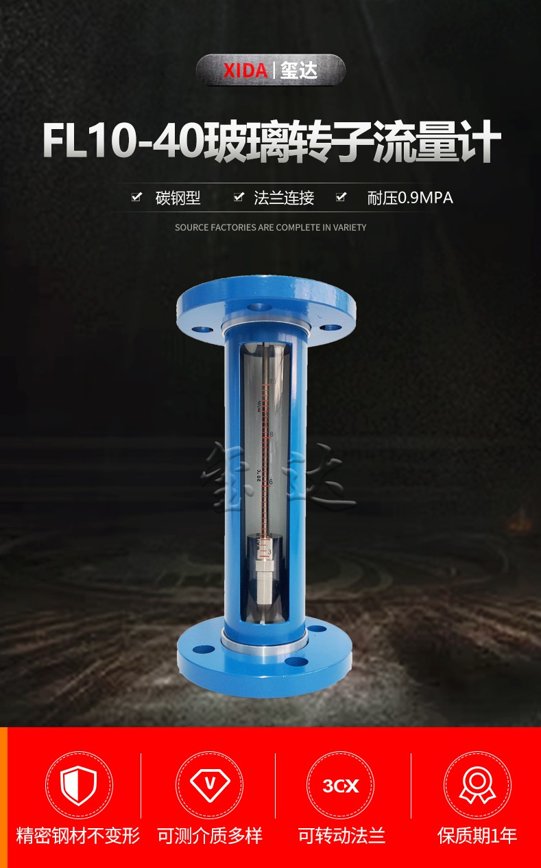 16523271001218.jpg FL10-40,详情页_02.jpg