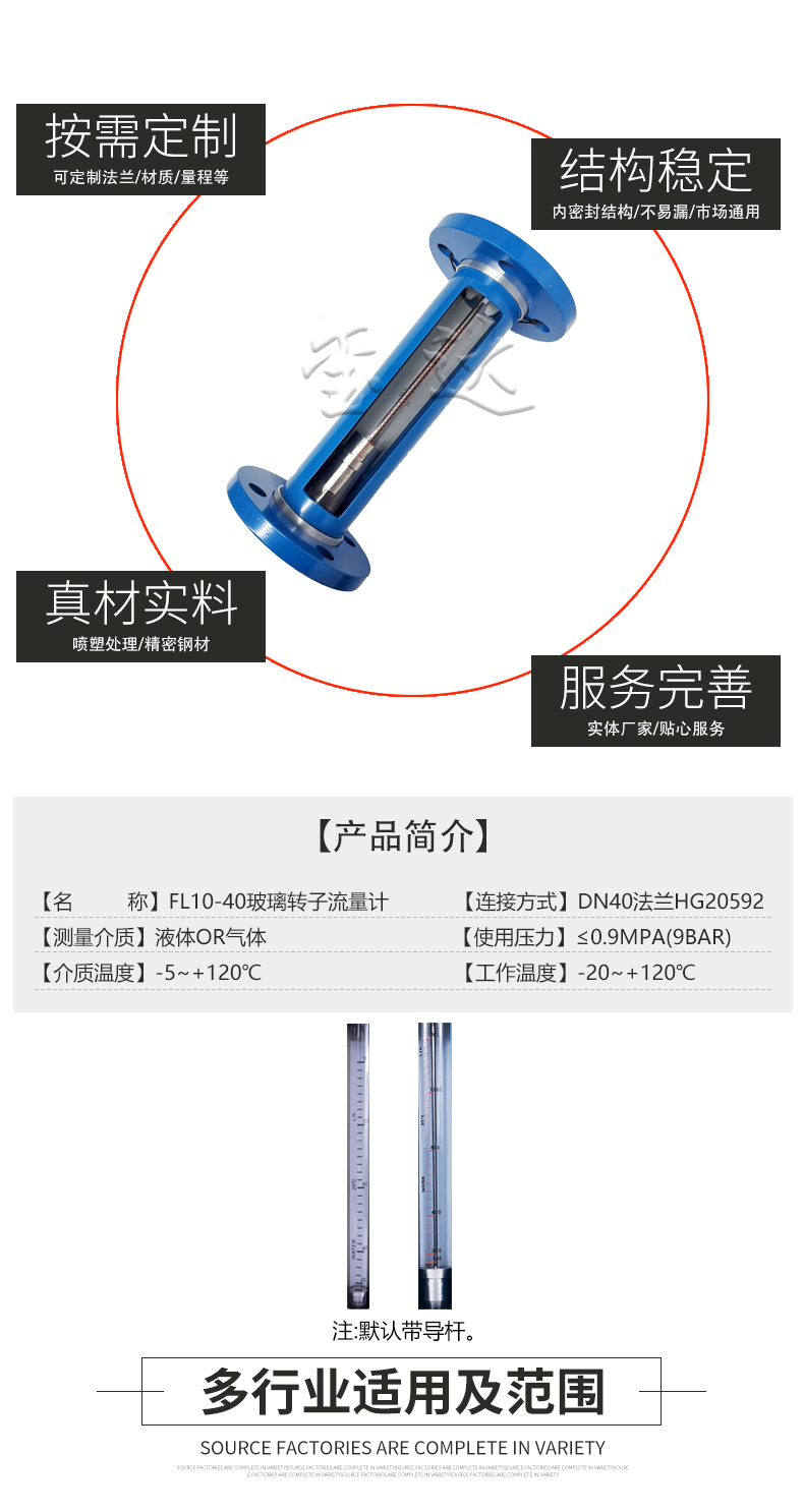16523271202227.jpg FL10-40,详情页_06.jpg