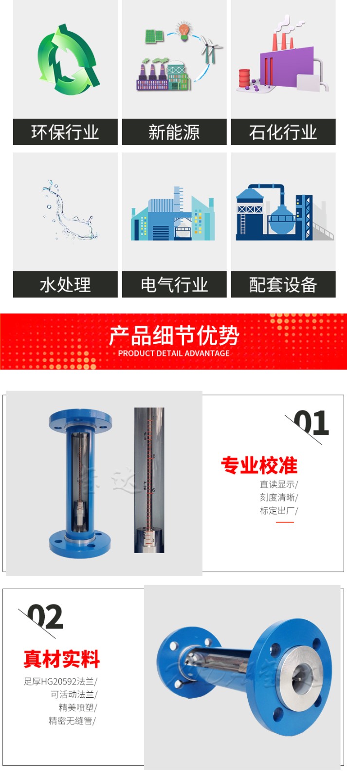 16523271268157.jpg FL10-40,详情页_07.jpg