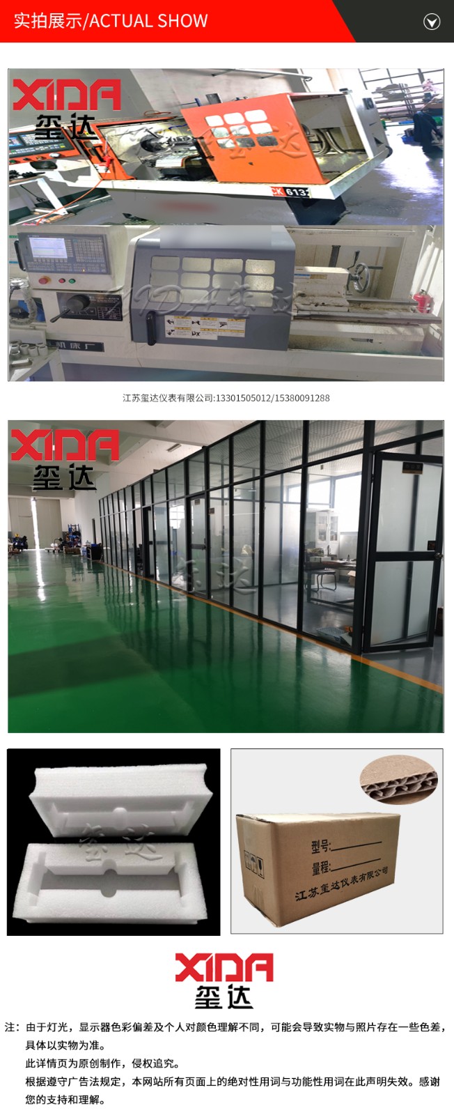 16523271664810.jpg FL10-40,详情页_12.jpg