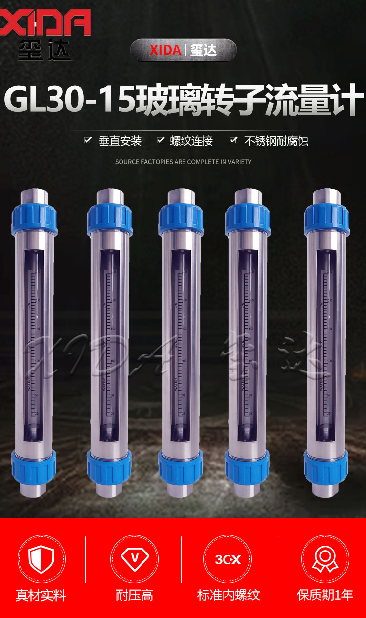 16526854613206.jpg GL30-15,详情页_01.jpg