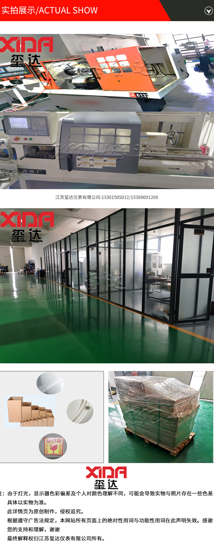 16526855235470.jpg GL30-15,详情页_10.jpg