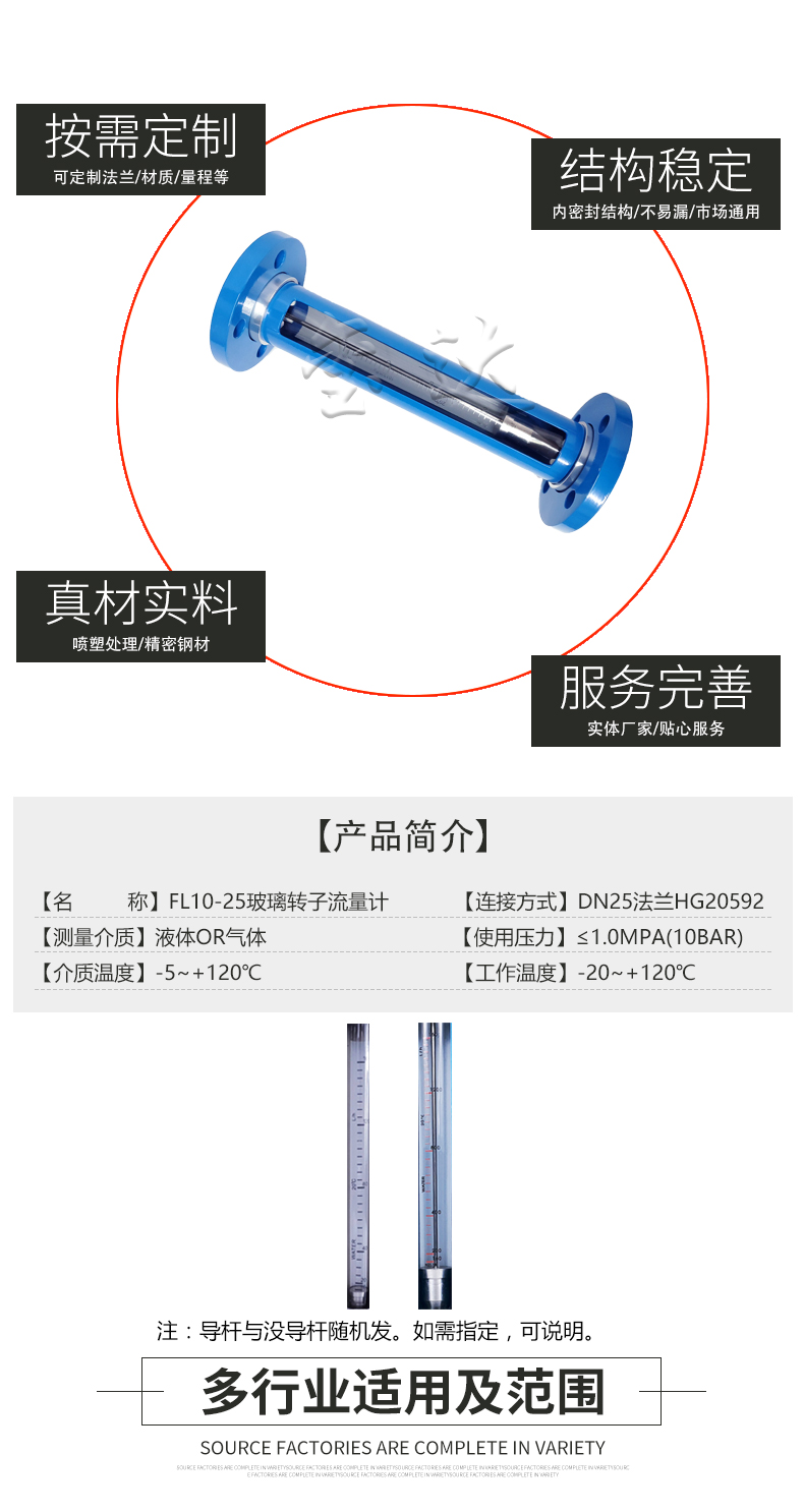 16528601841352.jpg FL10-25,详情页_06.jpg