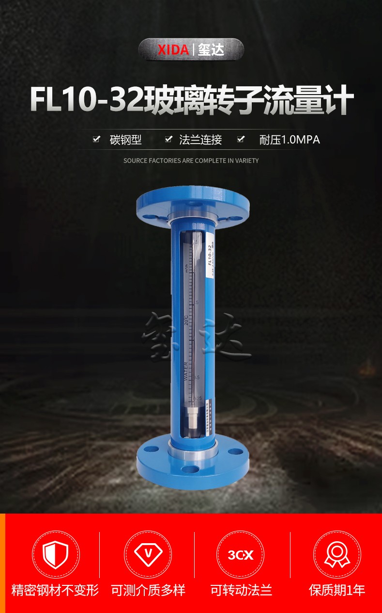 16531076974889.jpg FL10-32,详情页_02.jpg