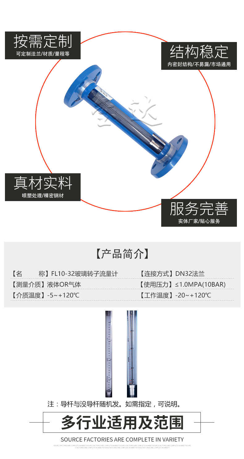 16531077143665.jpg FL10-32,详情页_06.jpg