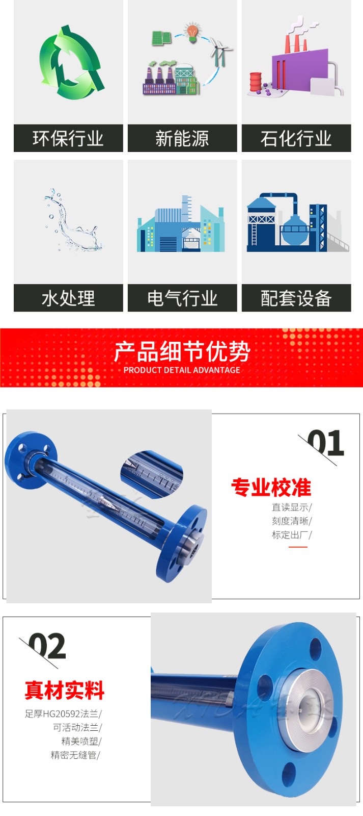 16531077228903.jpg FL10-32,详情页_07.jpg